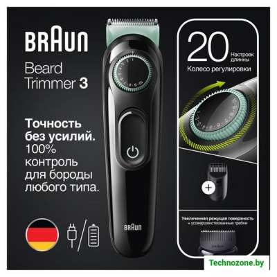 Триммер для бороды и усов Braun BT3321